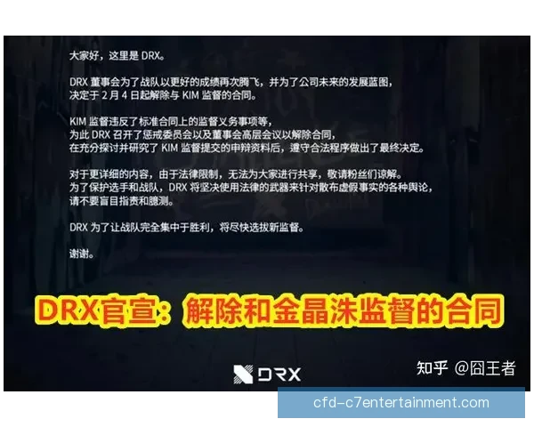 水晶邓恩合同到期后自由加盟哥谭FC正式揭幕新篇章