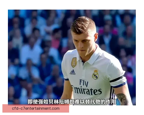 皇马中场克罗斯社媒晒训练间隙惬意日常球迷直呼太会生活状态拉满